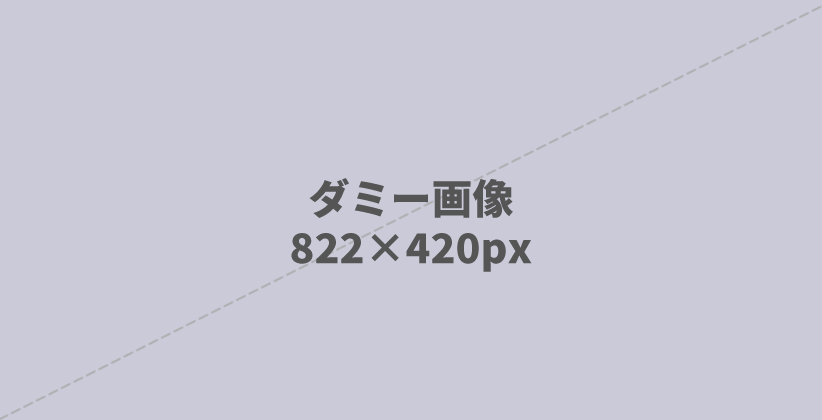 新テスト2